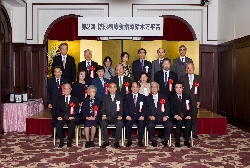 「第2回鈴木万平糖尿病国内賞」表彰式